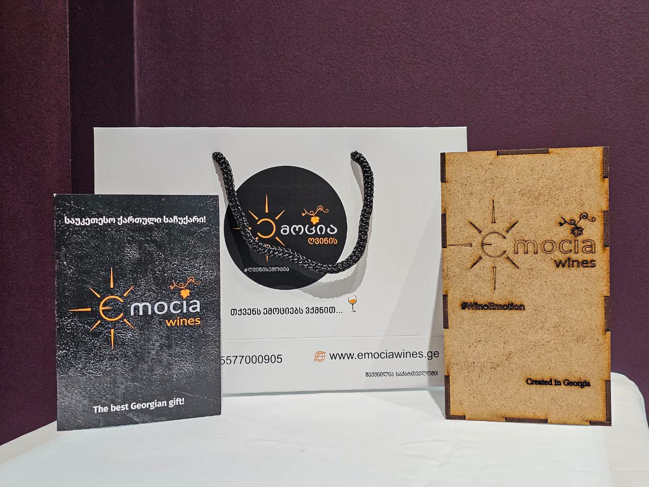 ბრინჯაოს სუვენირი "ქვევრი და ყურძნის მტევანი"